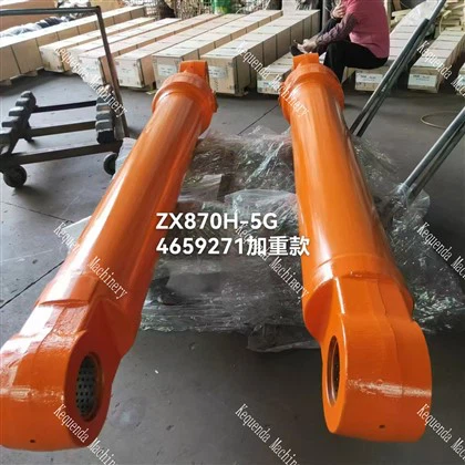 Zx870h -5 g 4659271 Be Type Bucket Cylinder
